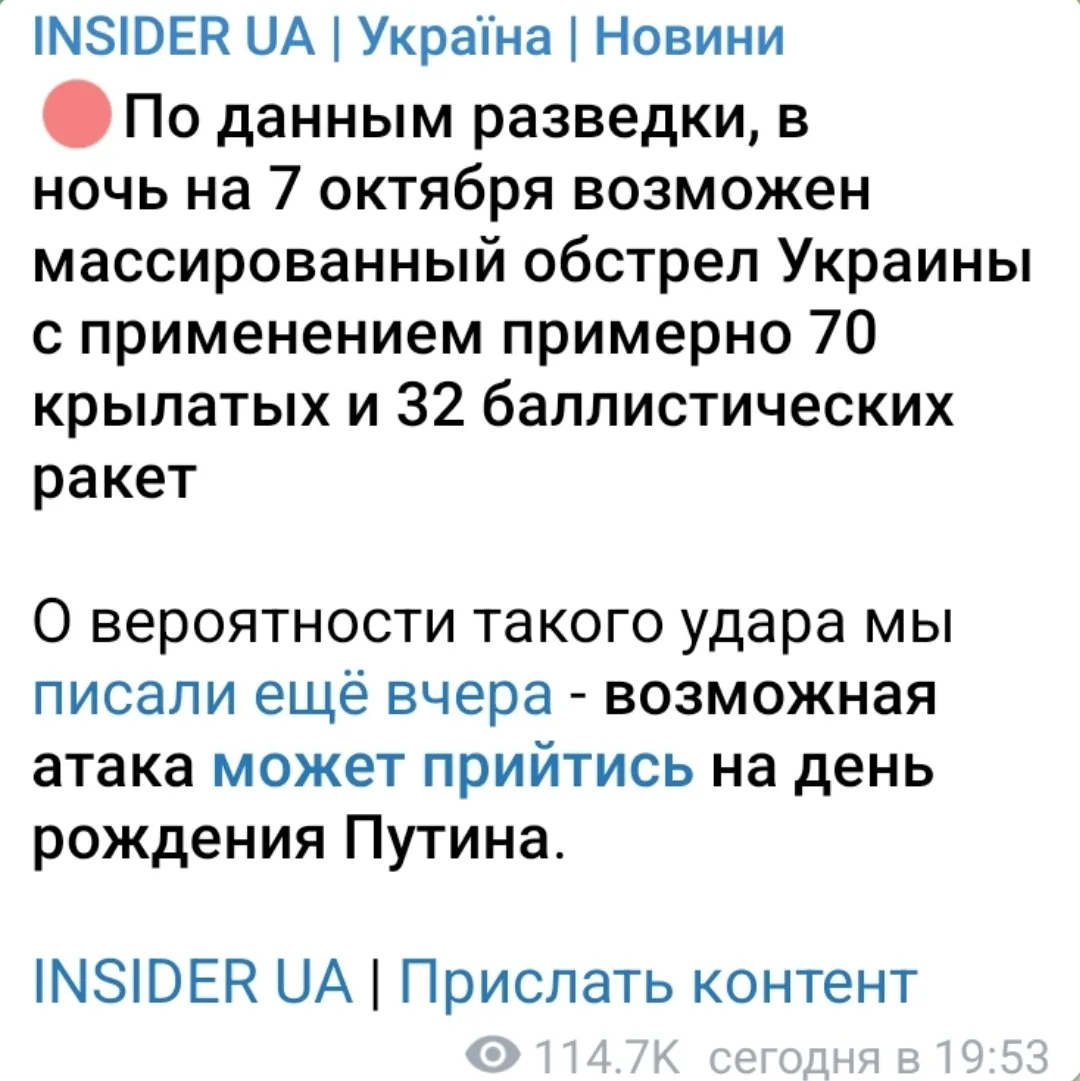 🚀 🇺🇦 🇷🇺 Россия может применить около сотни баллистических и крылатых ракет в ходе ...