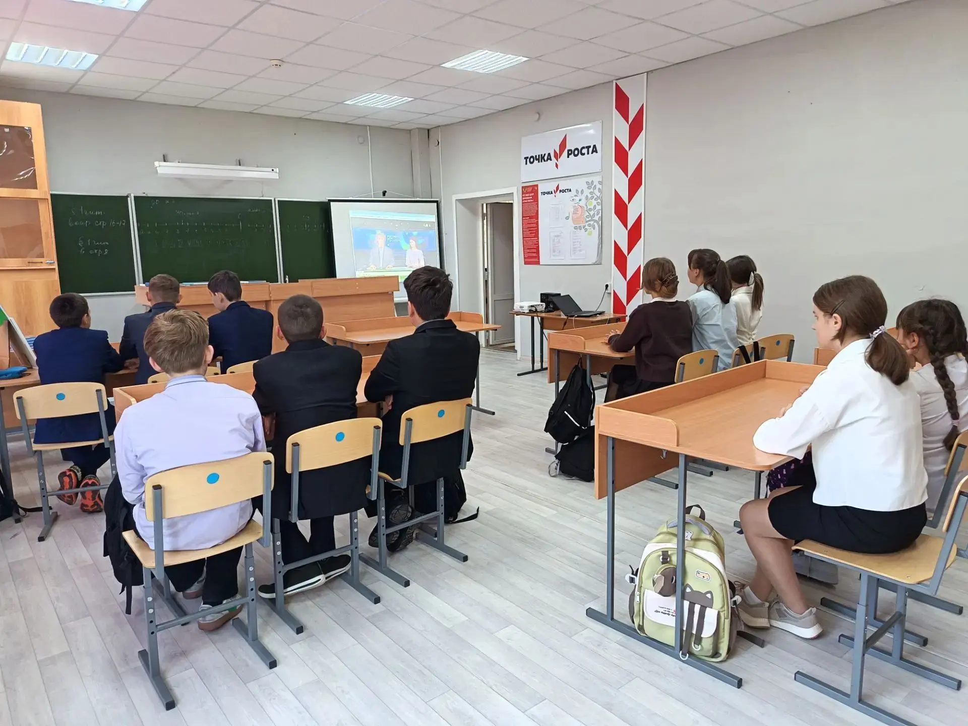 3 сентября для учащихся 6-11 классов проведено установочное занятие "Россия - мои гориз...