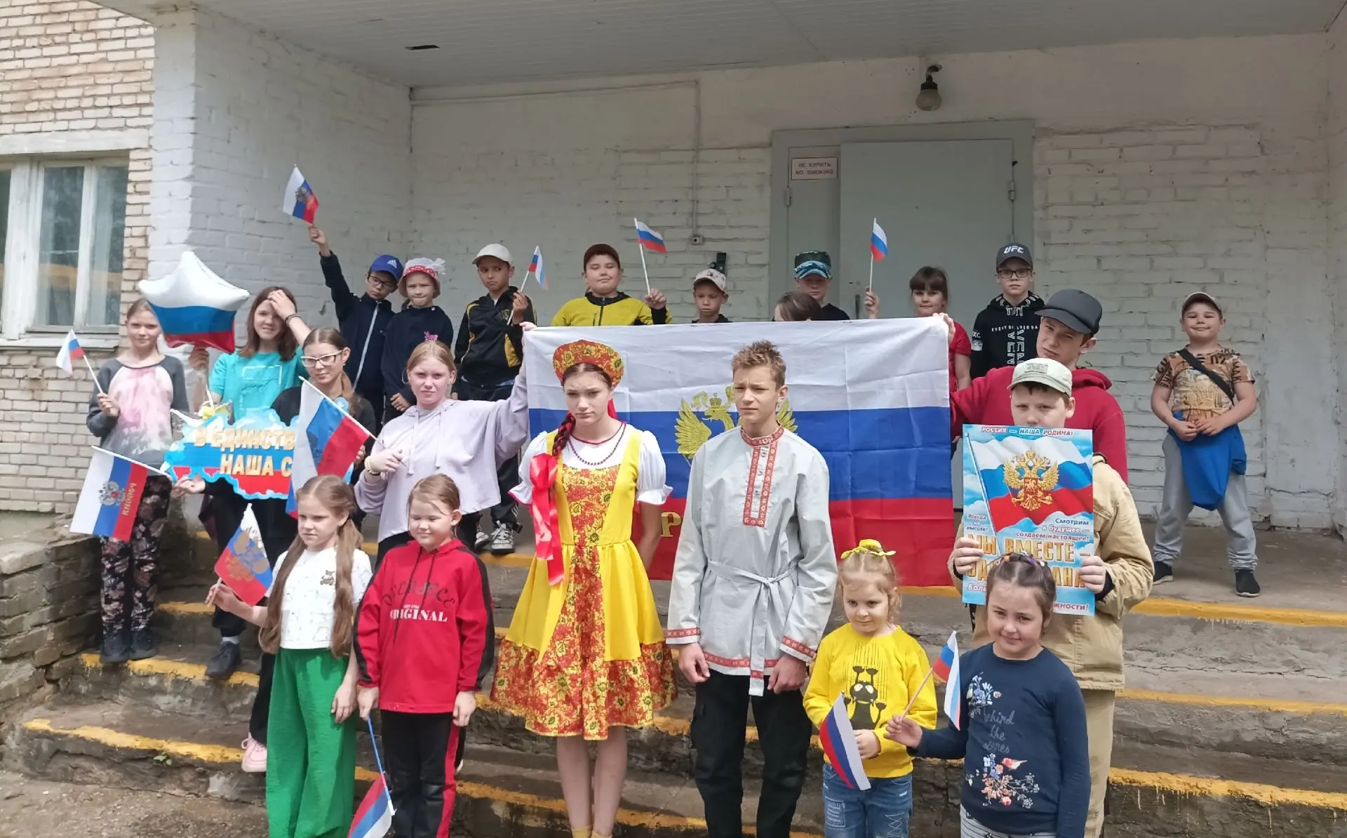 #МАОУСредняяшколасЗалучье #СимволНарода #ДвижениеПервых #ФлагРоссииВкаждыйДом #ЦветаРод...