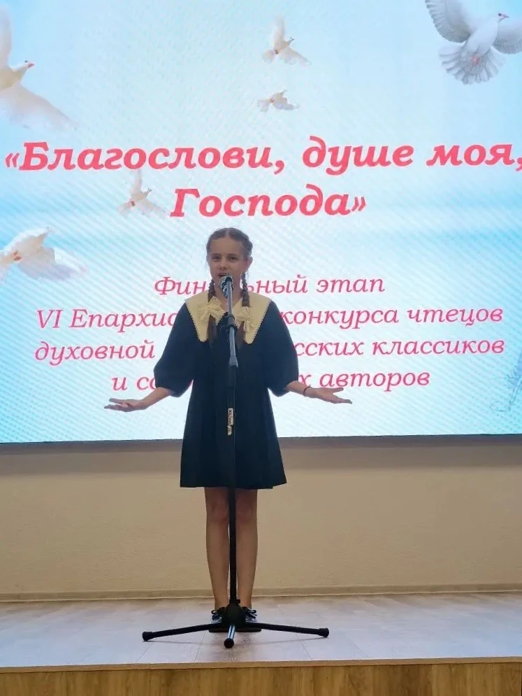 19 мая, в городе Липецке,  состоялся, финальный этап VI Епархиального конкурса чтецов д...