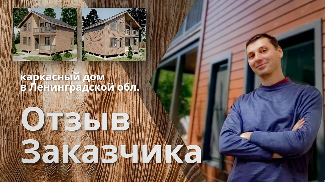 Немного отвлечёмся от темы устройства разноуровневой крыши - есть повод 😊! Хотим подел...