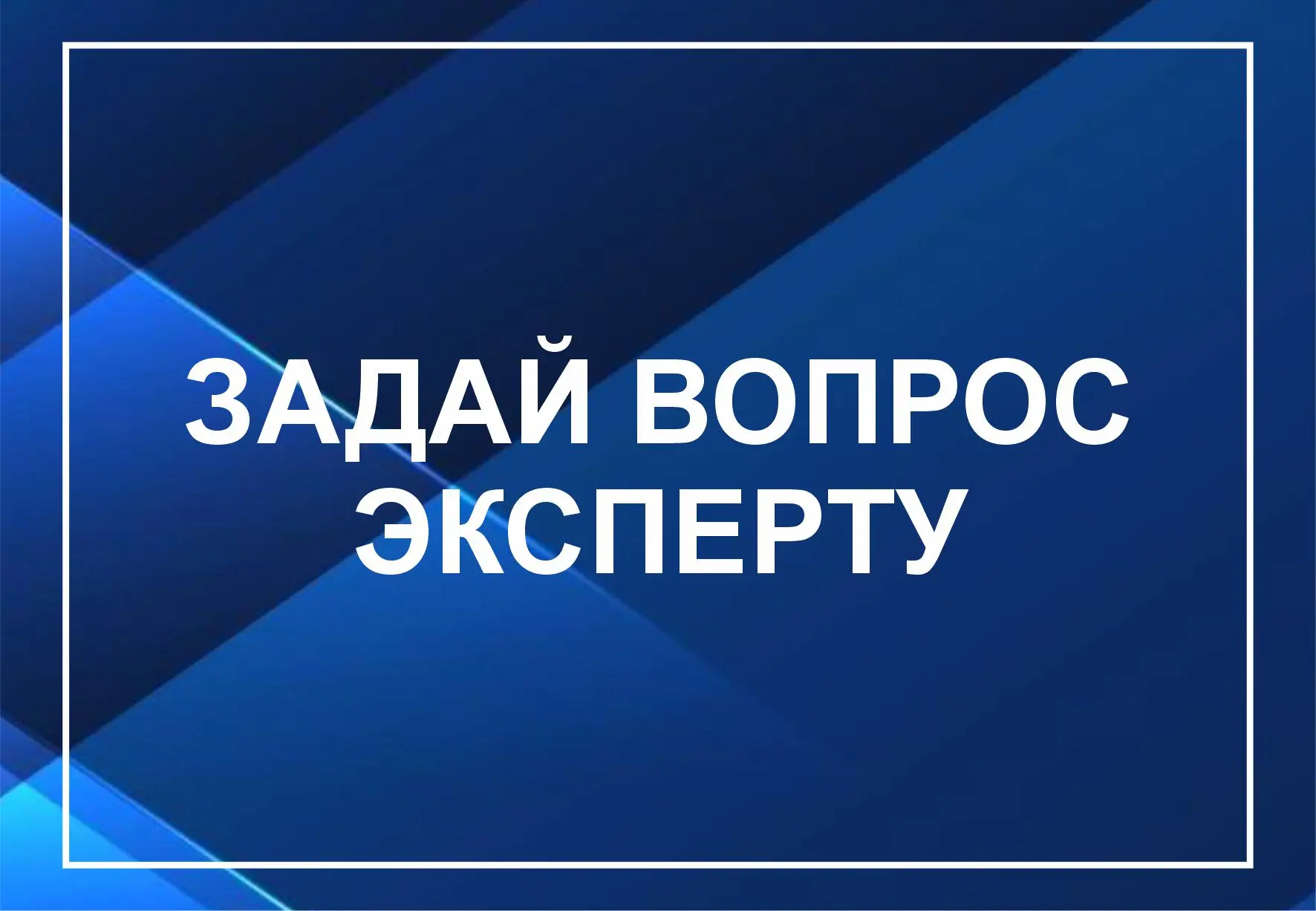 ❓Нужно ли предоставлять справку или какой-либо документ в детский сад после того, как р...