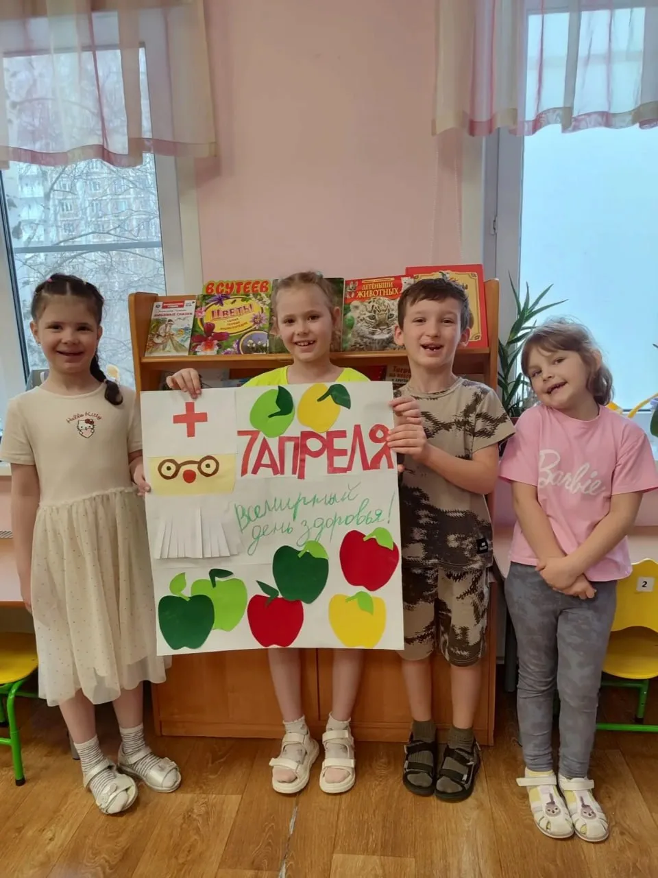 Здоровье – это фундамент. И мы его закладываем с детства! 😉  💪 Всемирный день здоровья принес дошкол