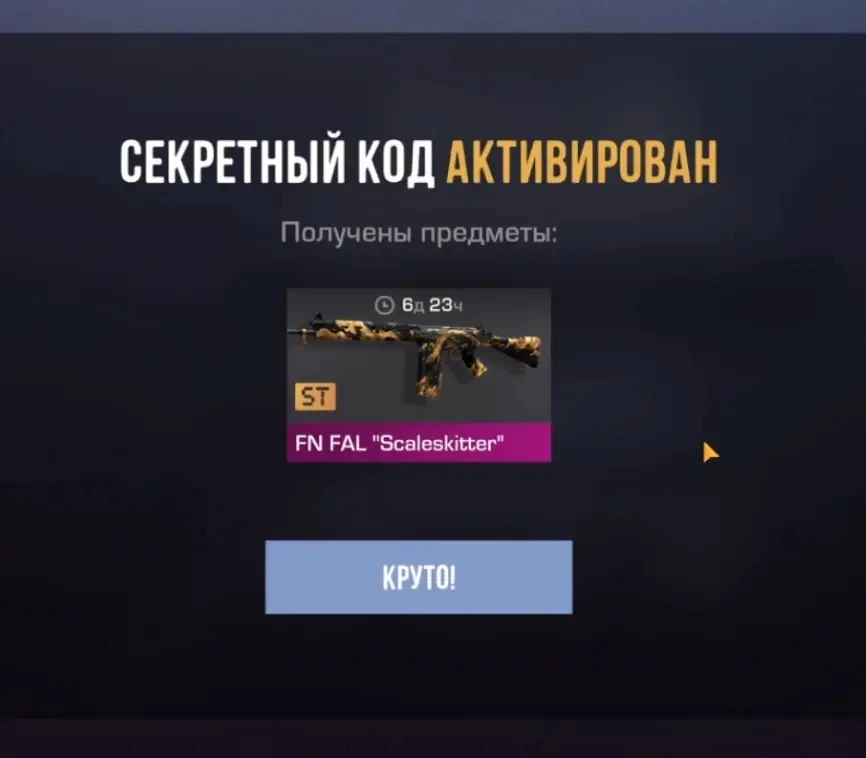 Изображение 1 к публикации «Standoff»