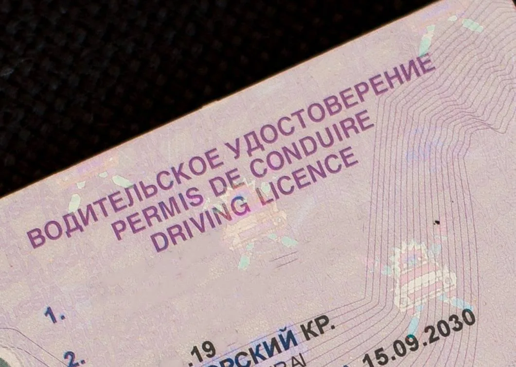🚗 Права и СТС можно будет предъявлять через Max