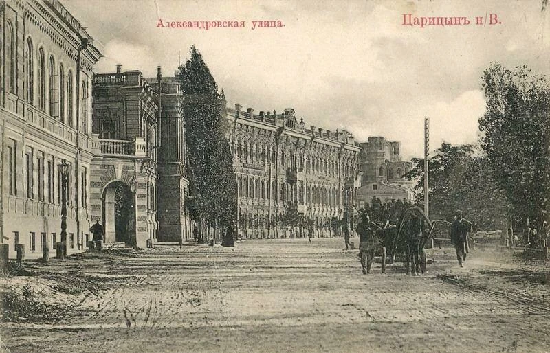 История здания Областной Администрации