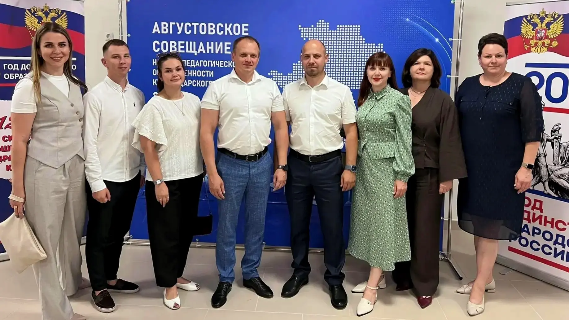 Делегация Ейского района приняла участие в августовском совещании педагогической общест...