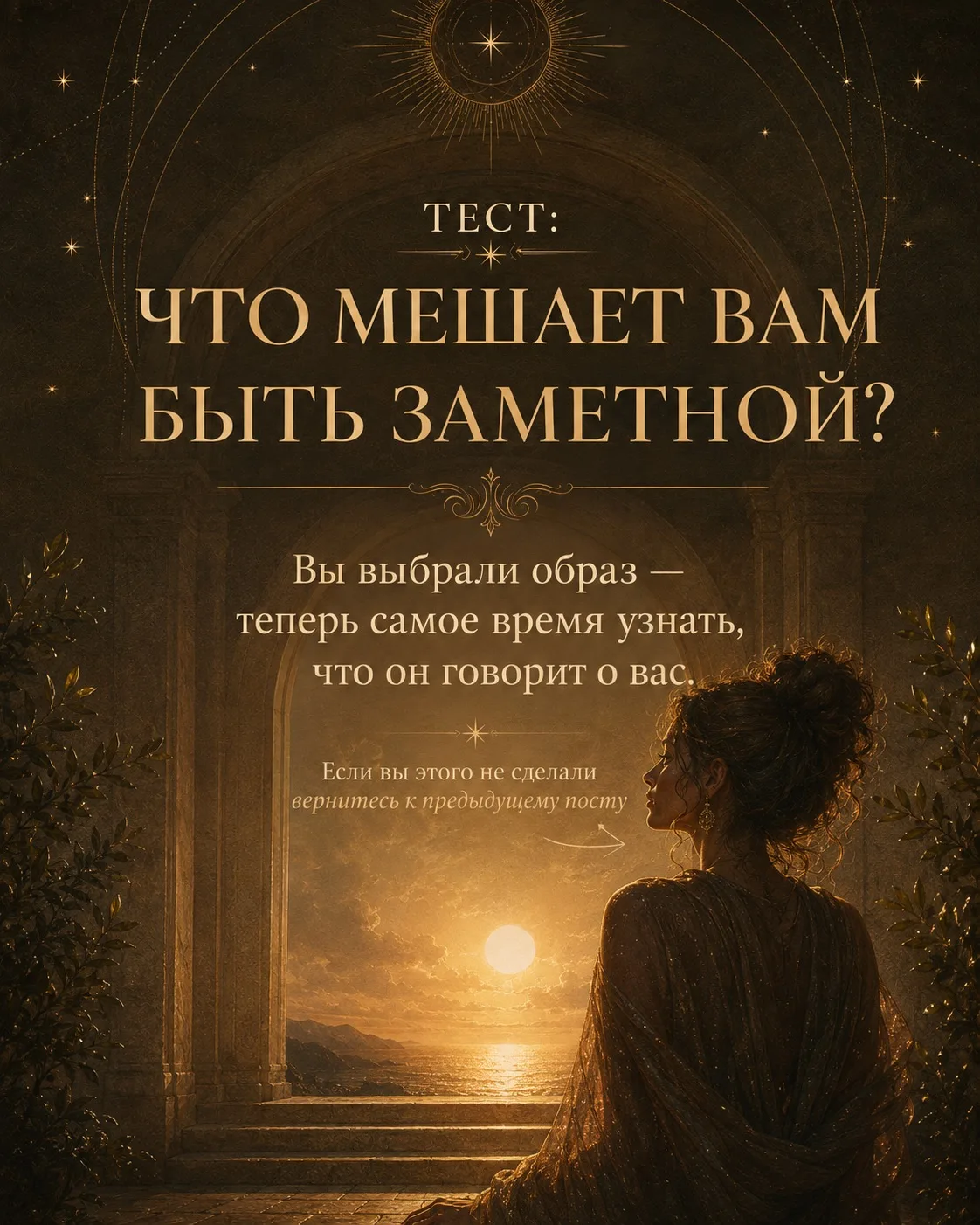 Девочки, только увидела, что вам не пришли расшифровки. У меня же стоит автопостинг с т...