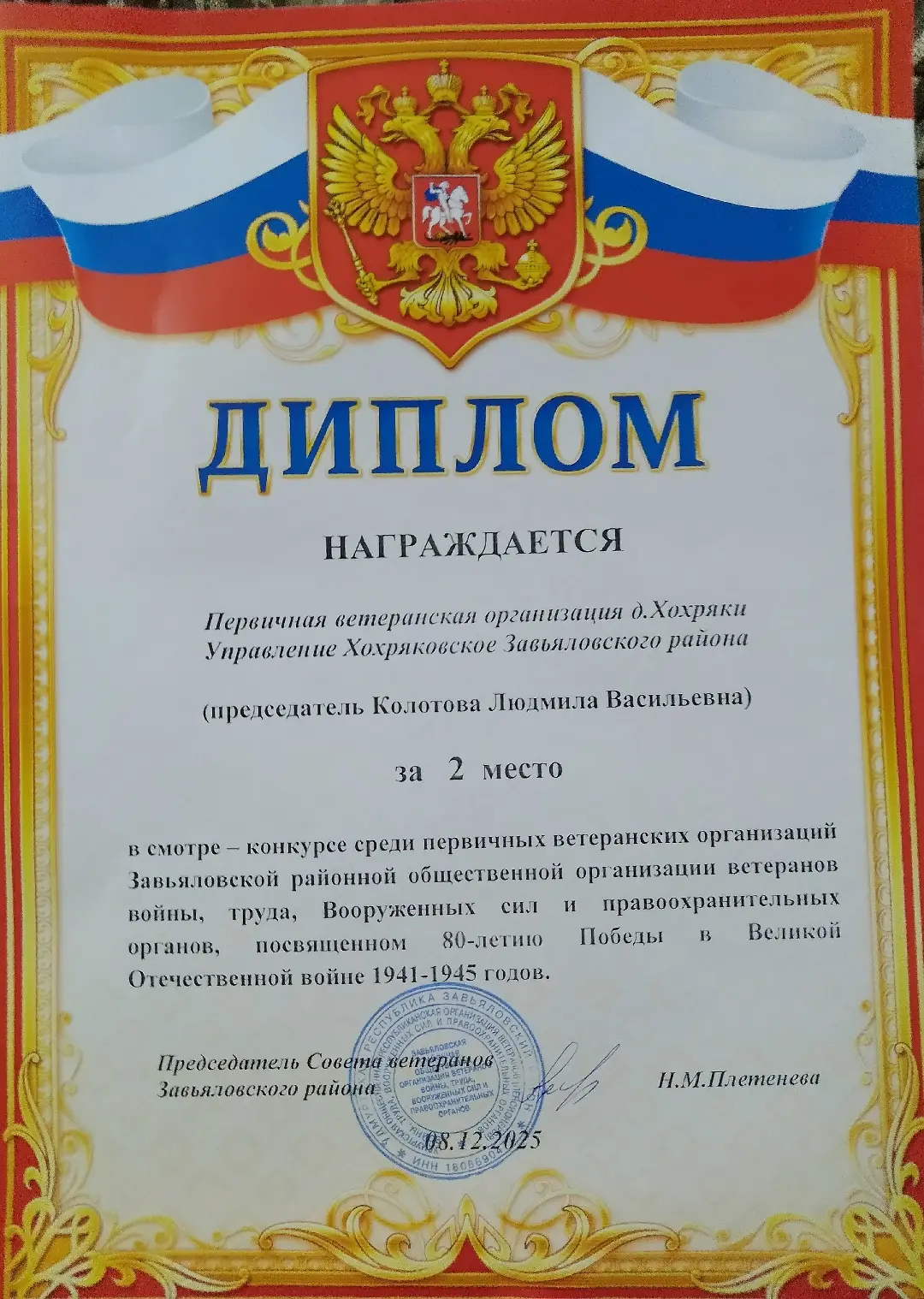 Медиа публикации