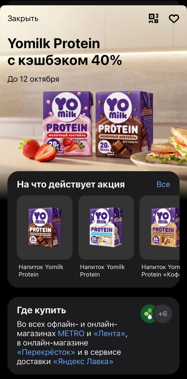 #акции #тбанк