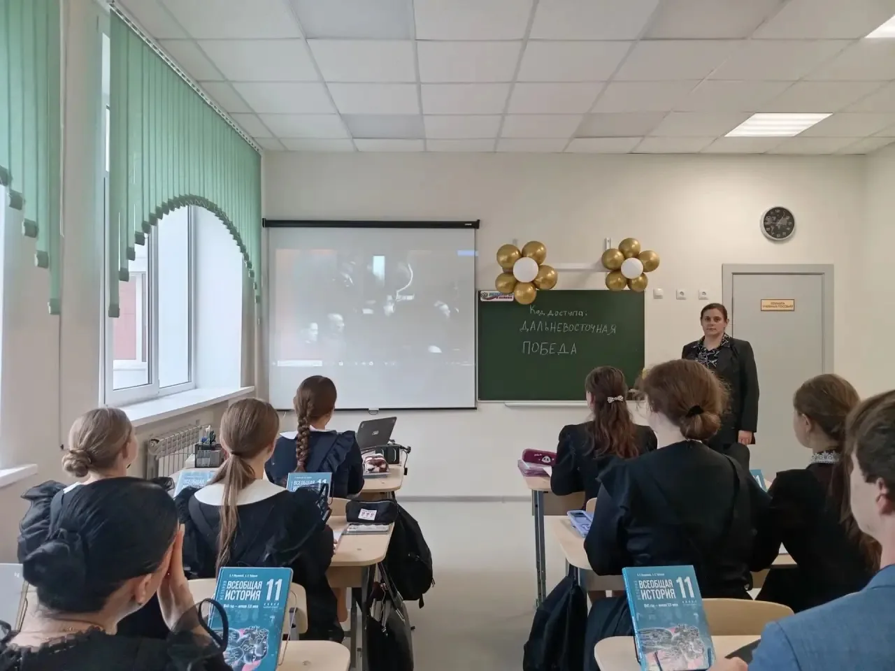 🕊️ДЕНЬ ПОБЕДЫ НАД МИЛИТАРИСТСКОЙ ЯПОНИЕЙ И ОКОНЧАНИЯ ВТОРОЙ МИРОВОЙ ВОЙНЫ: ПАМЯТЬ И ПР...
