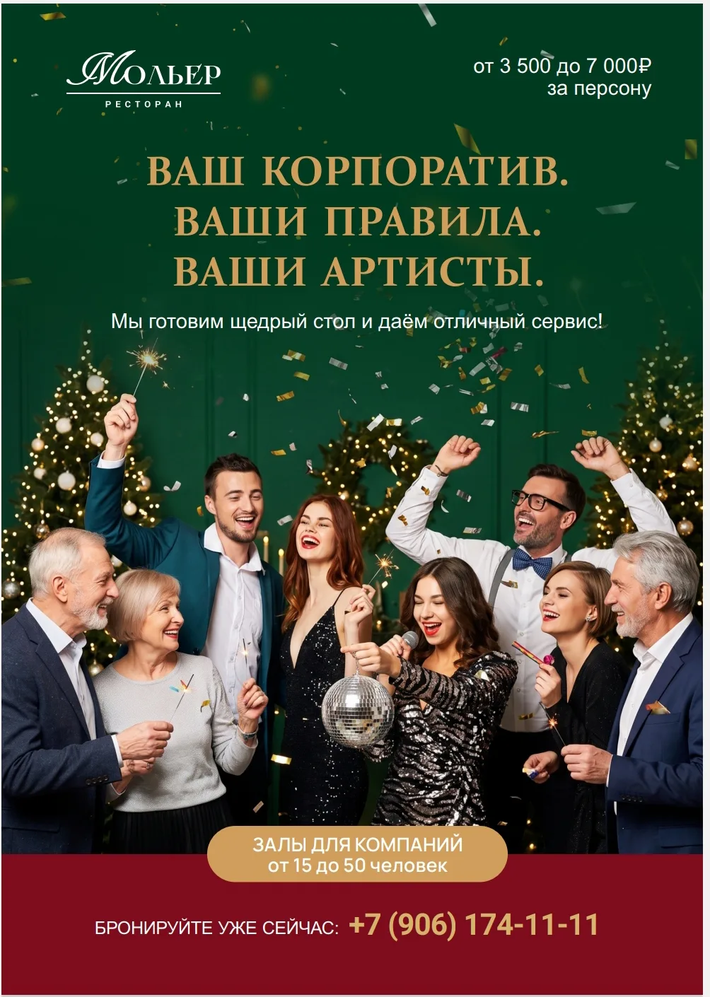 А что у нас на носу?