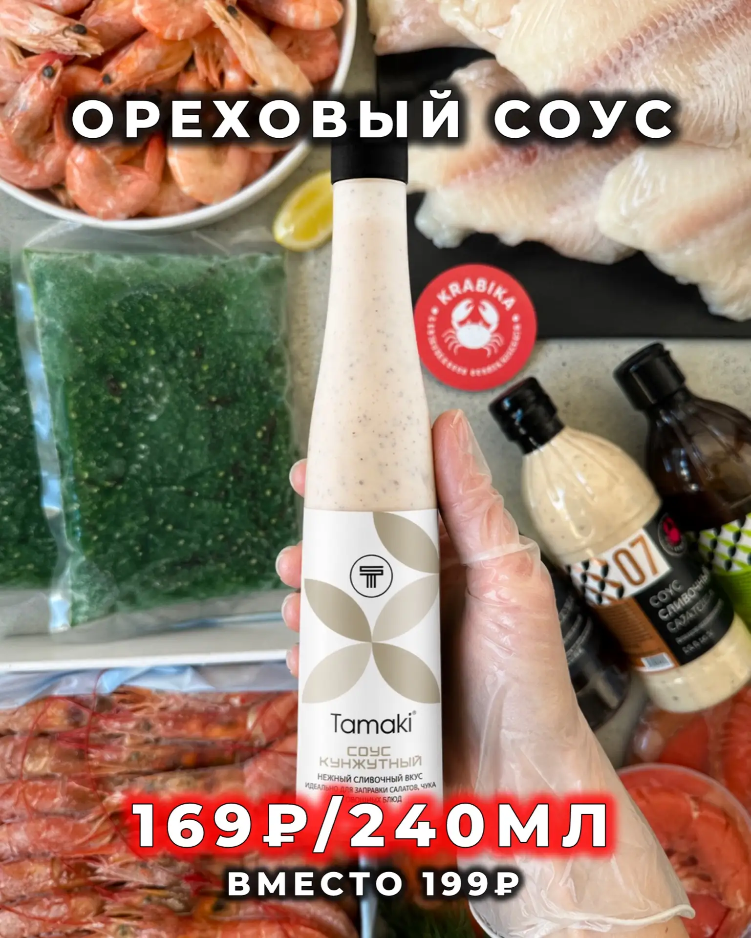 🔥🧸АКЦИИ НЕДЕЛИ 🧸🔥 Действуют до 26.04.2026 включительно!  🔥Филе пангасиуса (без кожи и костей) 229₽/к