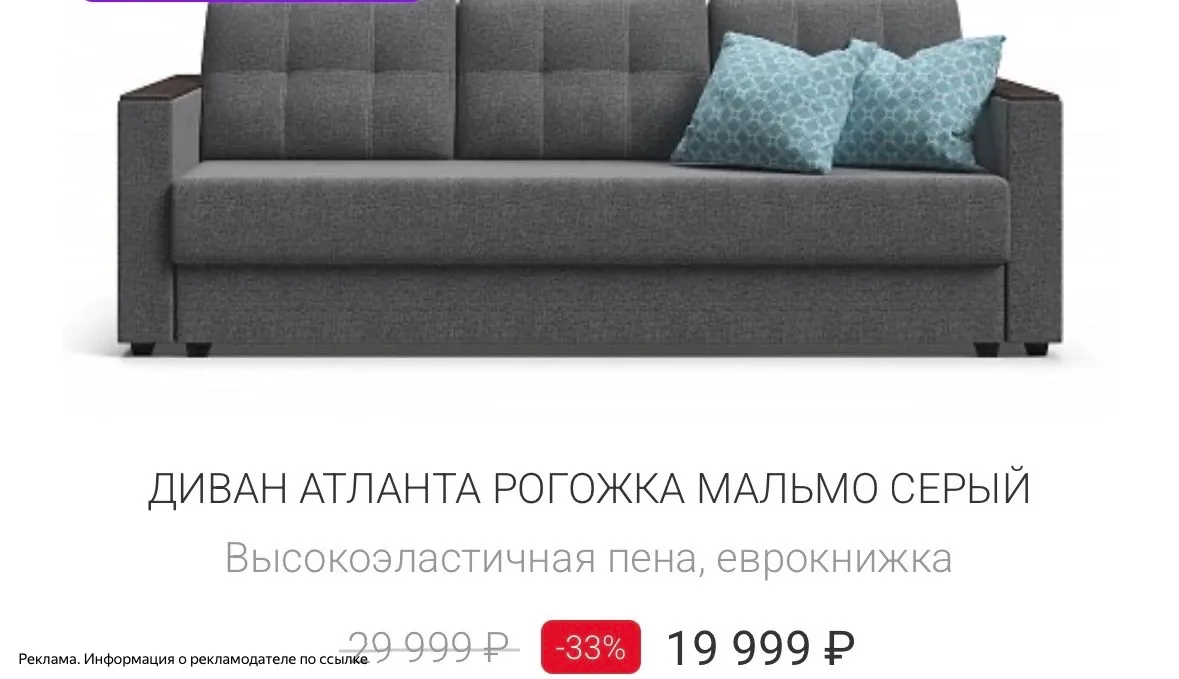 Раздел «Распродажа» в Много Мебели 

Мебель по приятным ценам

[контакт скрыт]