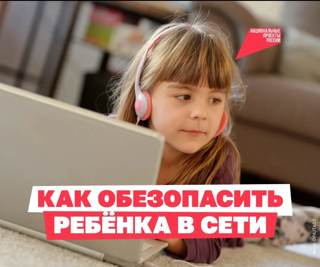 А вы знаете, что смотрит ваш ребёнок в телефоне?
