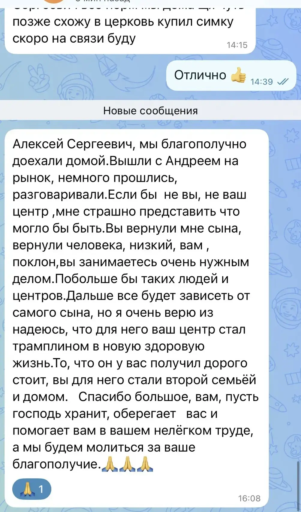 Медиа публикации
