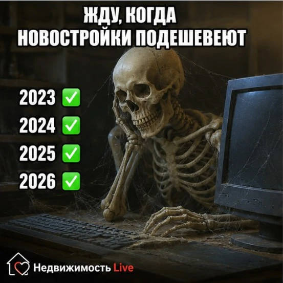⚡️ Продажи новостроек в России за два года упали почти в два раза — РБК

Количество проданных в мае 