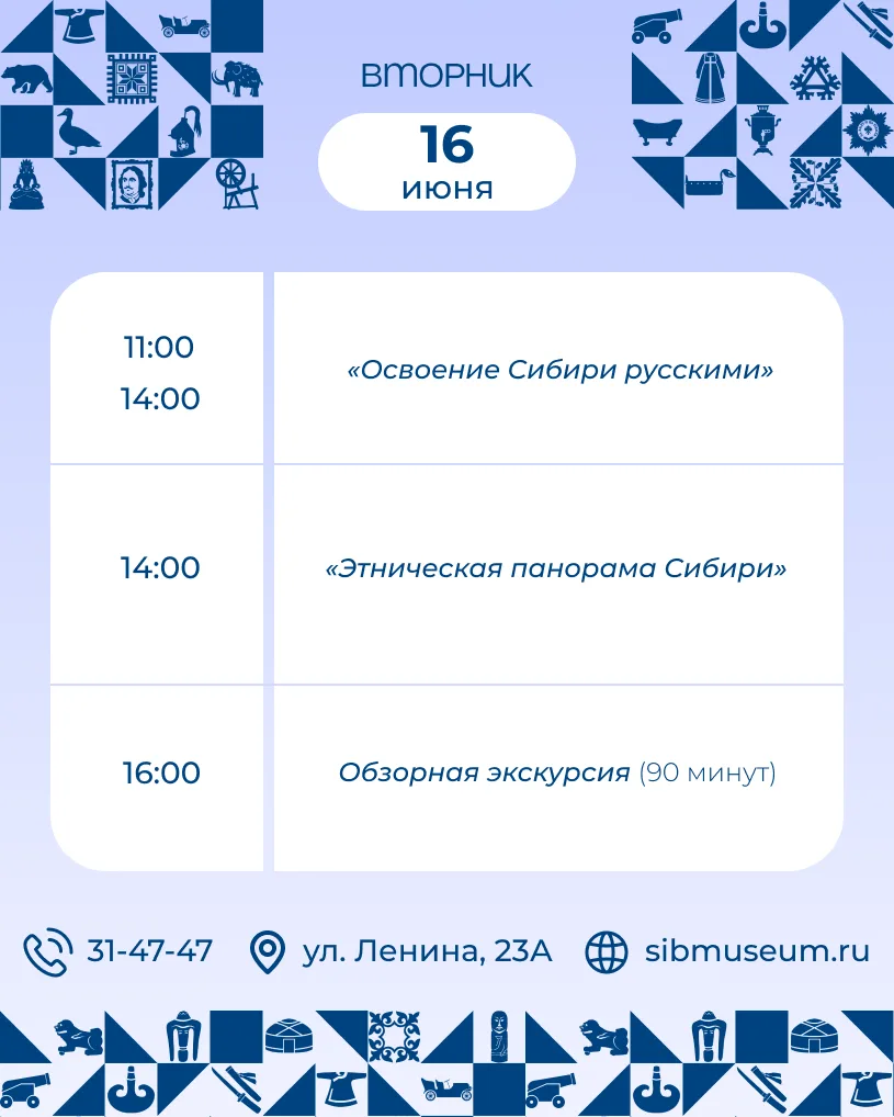 ☀ Лето продолжается, а значит, самое время открывать для себя что-то новое.

На этой неделе вас ждут