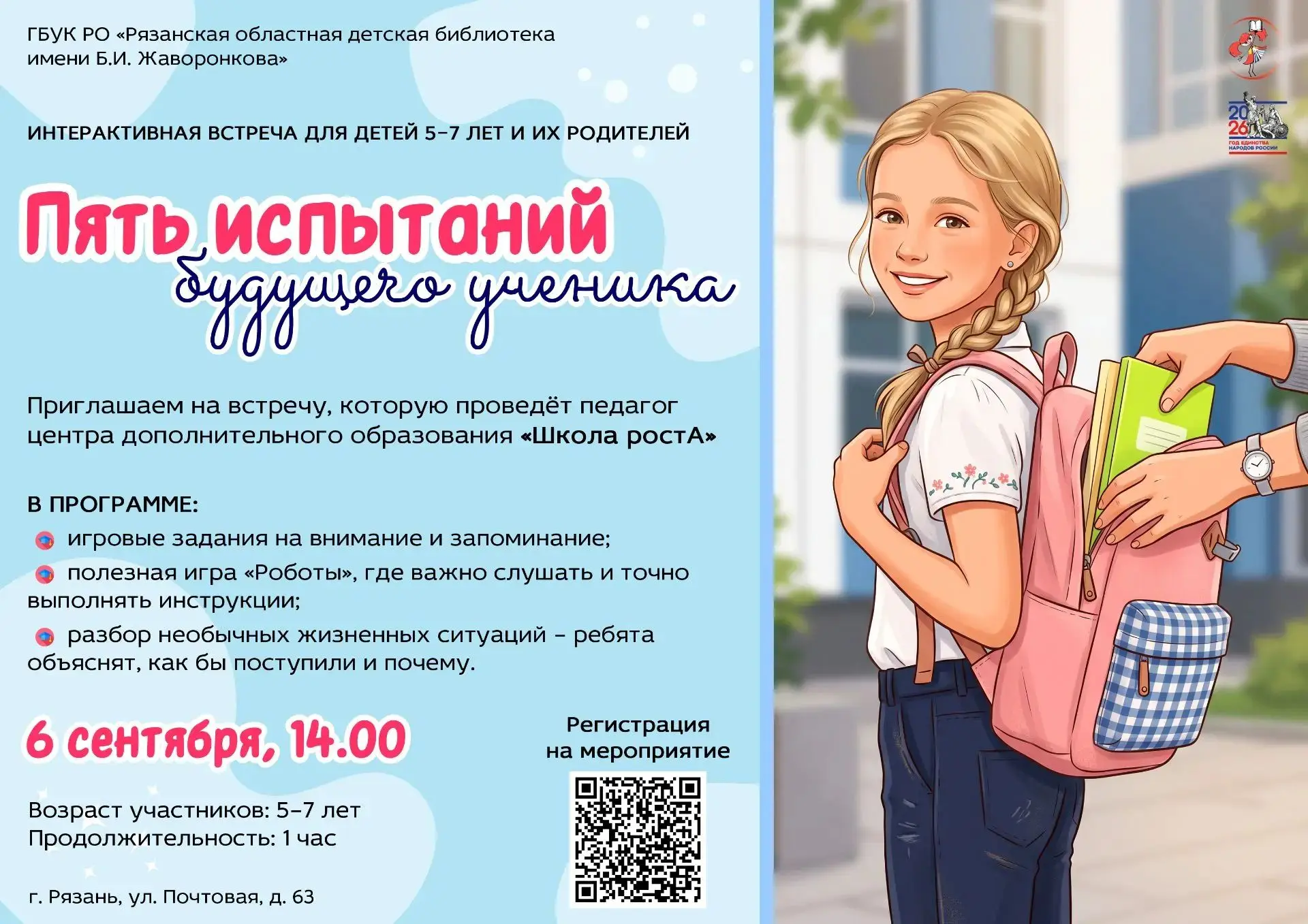 🤸‍♂️ Уважаемые родители, хотелось бы вам посмотреть, как ваши дети мыслят, рассуждают ...