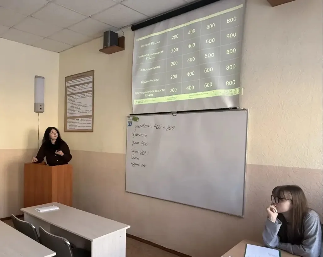 Своя игра «Присоединение Крыма к России»  18 марта в Университете правосудия прошла увлекательная об