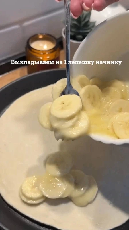 Блинчик с бананом роти 😍