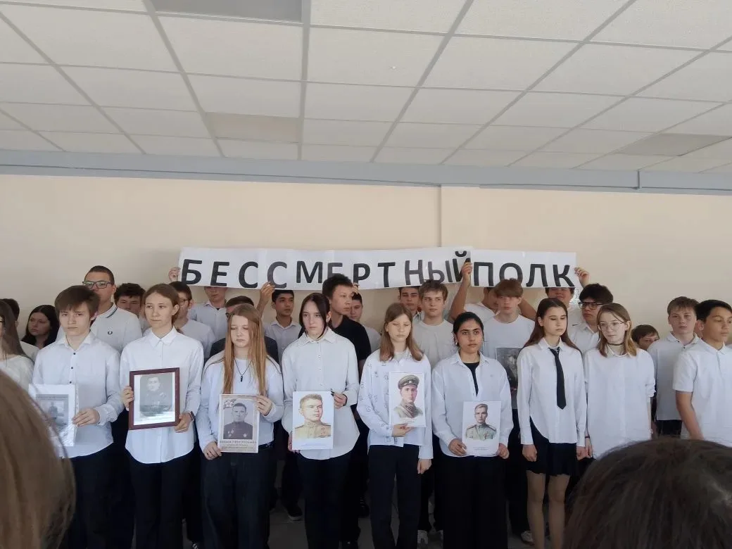 Обучающиеся нашей школы приняли участие в международной акции „Бессмертный полк: Герои ...