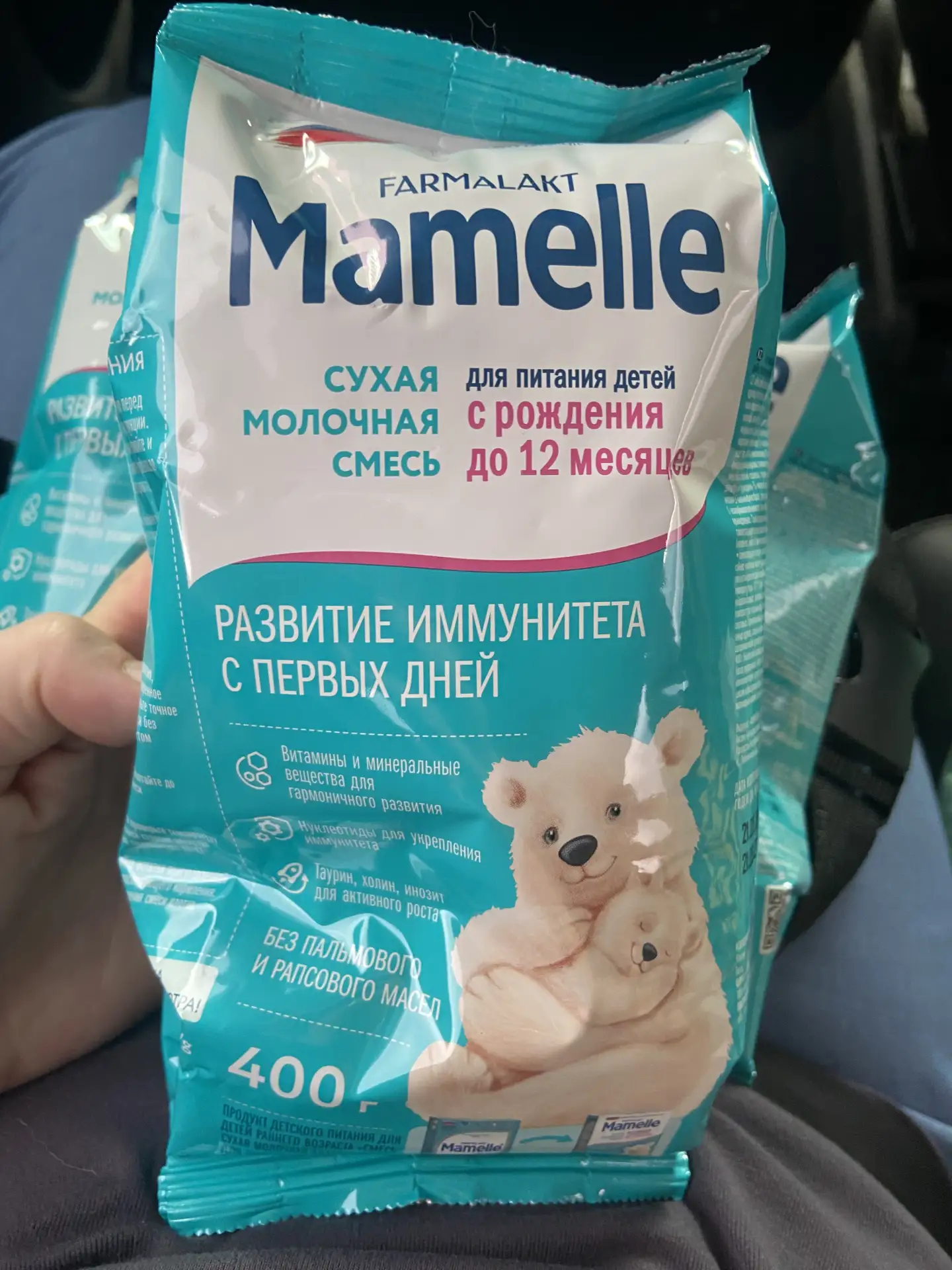 И всё же я удивлена