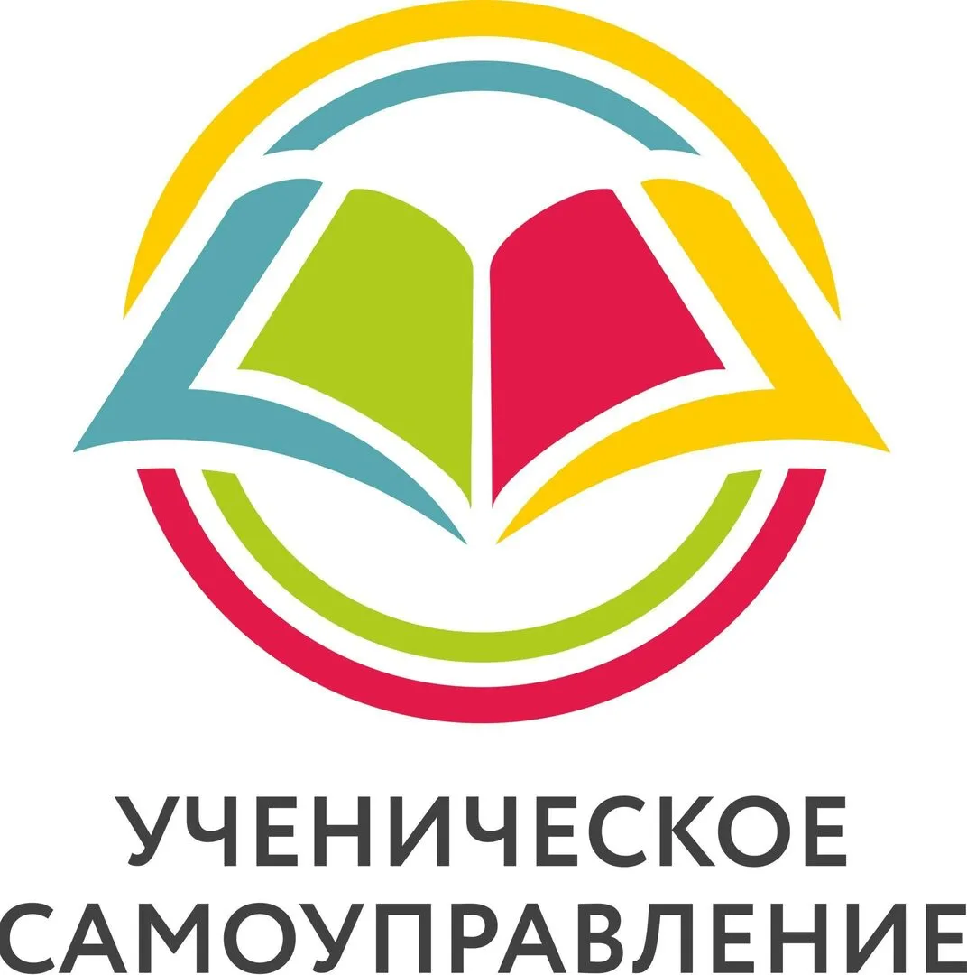 🔹Сегодня  состоялось очередное заседание ученического комитета  с участием директора ш...