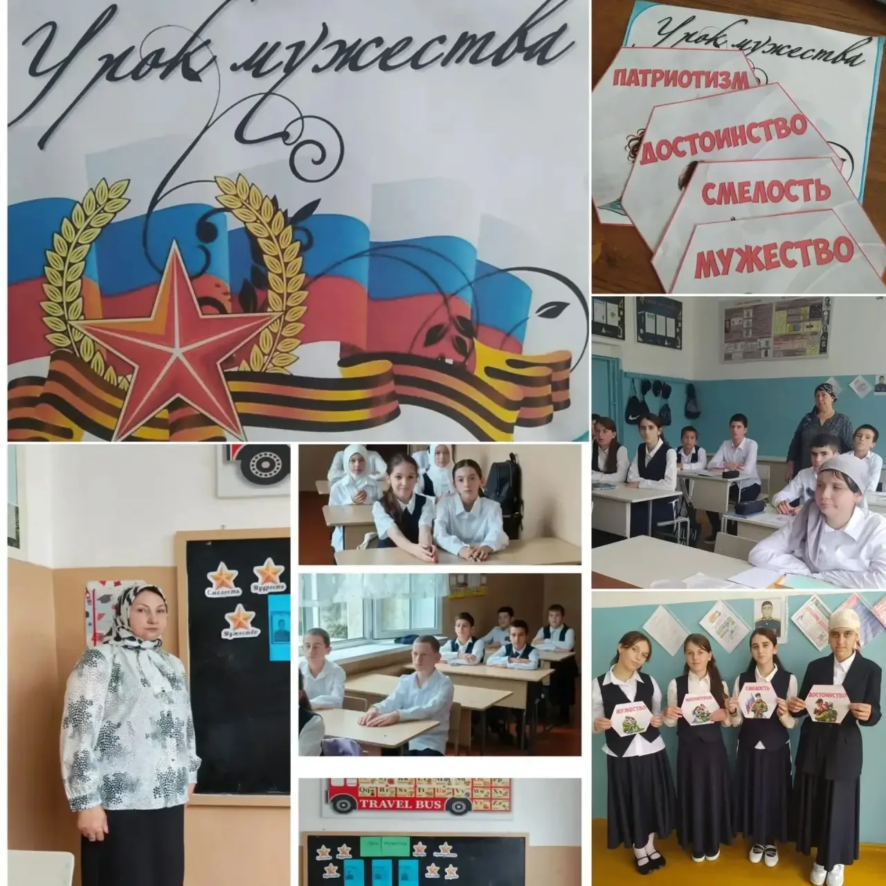 🇷🇺 1 сентября в нашей школе прошёл республиканский классный час «Урок мужества», посв...