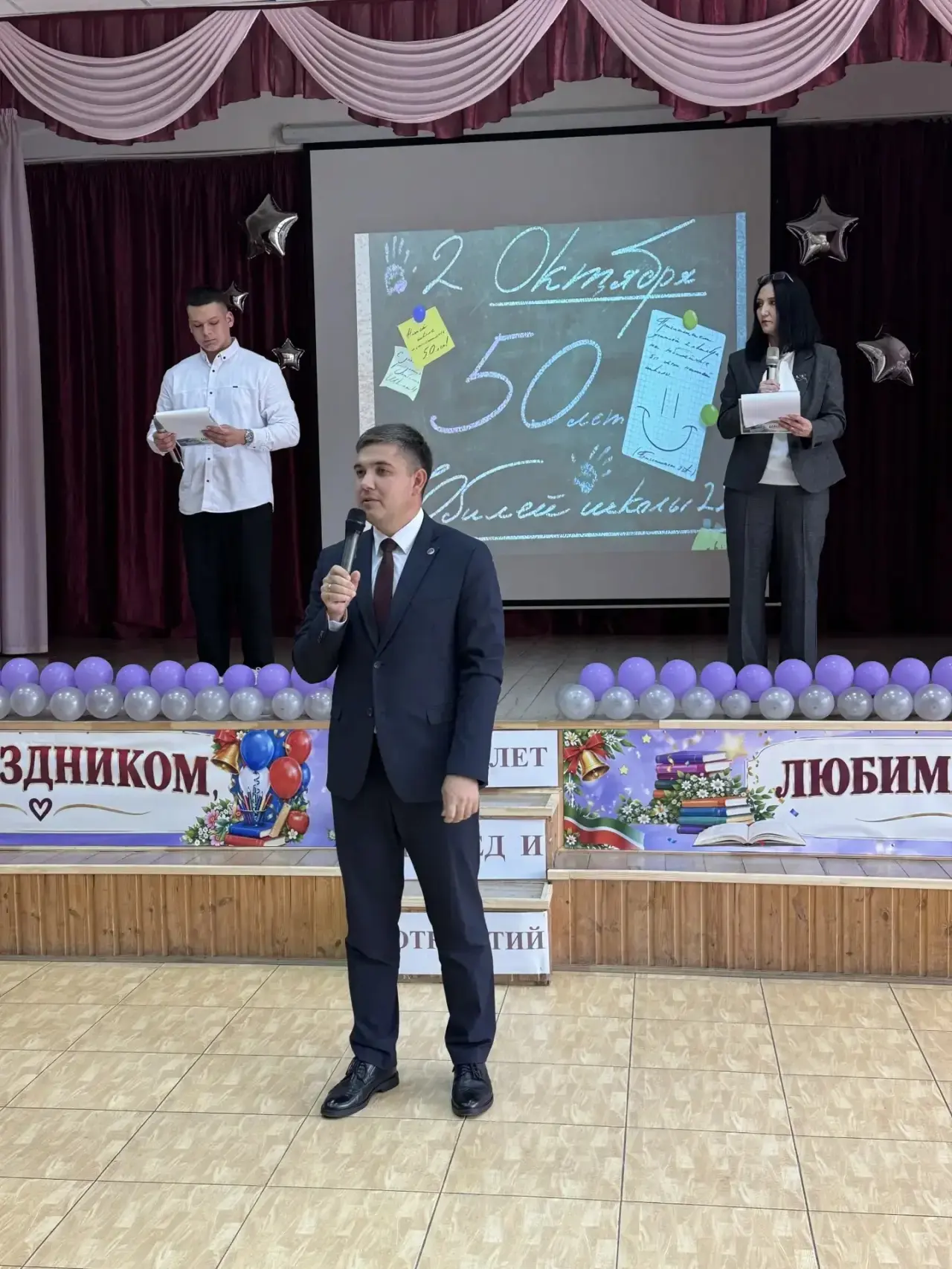 Полвека истории: школа №22 отметила свой 50-летний юбилей.