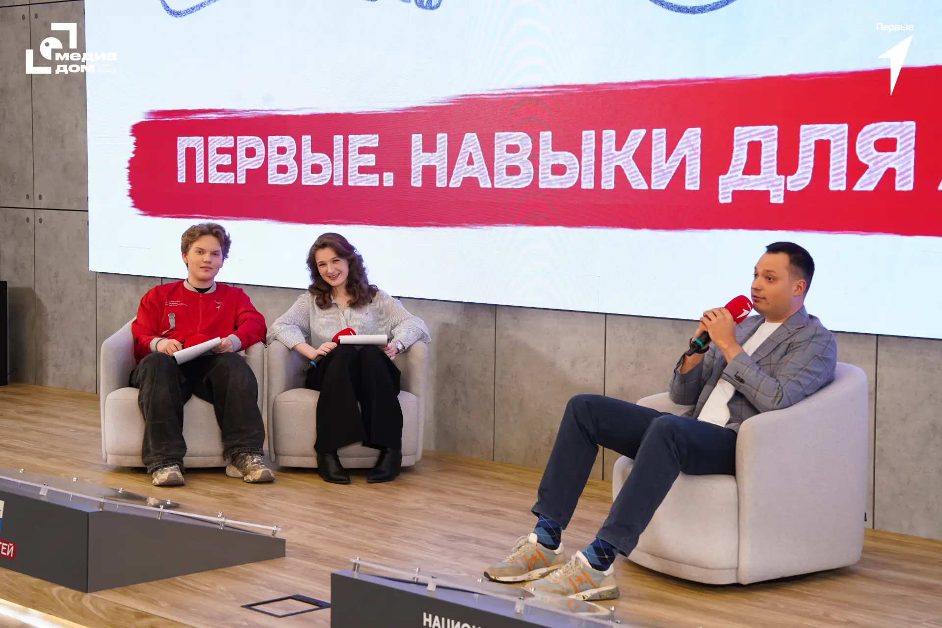 «Пространство Возможностей» — главная точка притяжения участников Движения Первых   Ведь именно здес