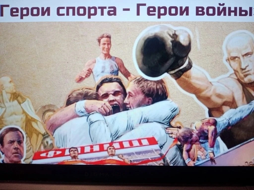 Герои спорта — герои войны 5 мая в 1 корпусе Серпуховского колледжа прошла информационная беседа «Ге