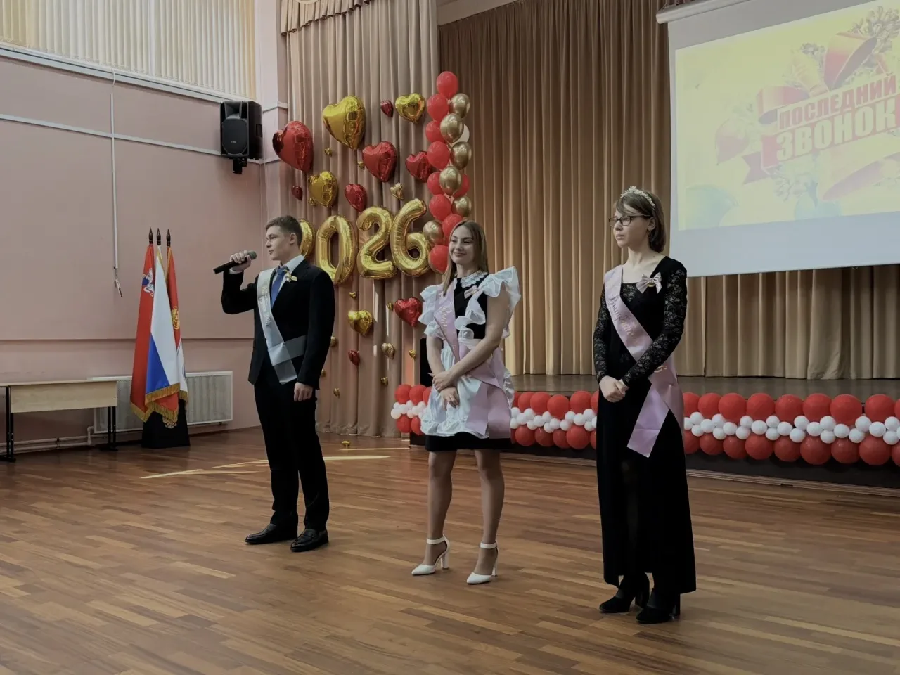 🔔 Последний звонок в МБОУ СОШ №4 (корпус 2)!  🏫 Сегодня для наших одиннадцатиклассников прозвучал са