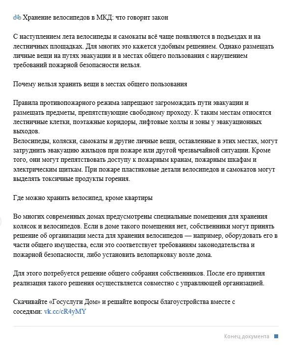 Медиа публикации