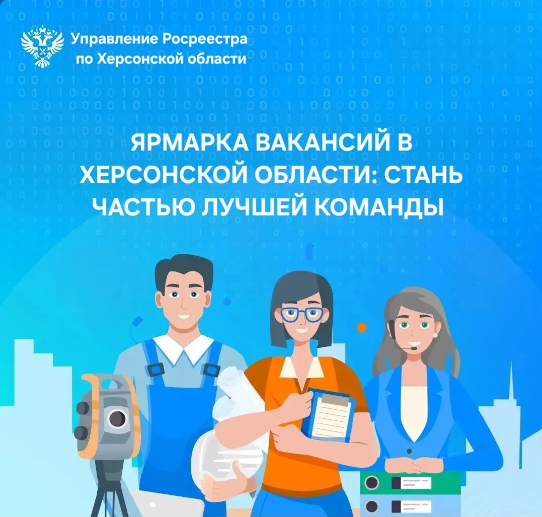 Уважаемые граждане!