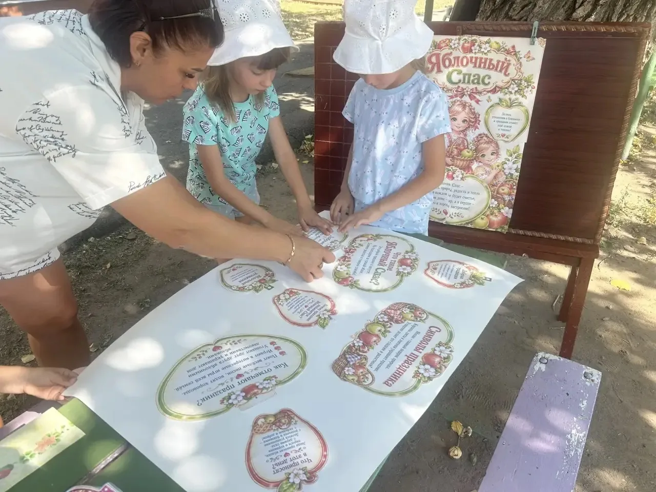 🍎 Яблочный Спас в нашей логопедической группе!