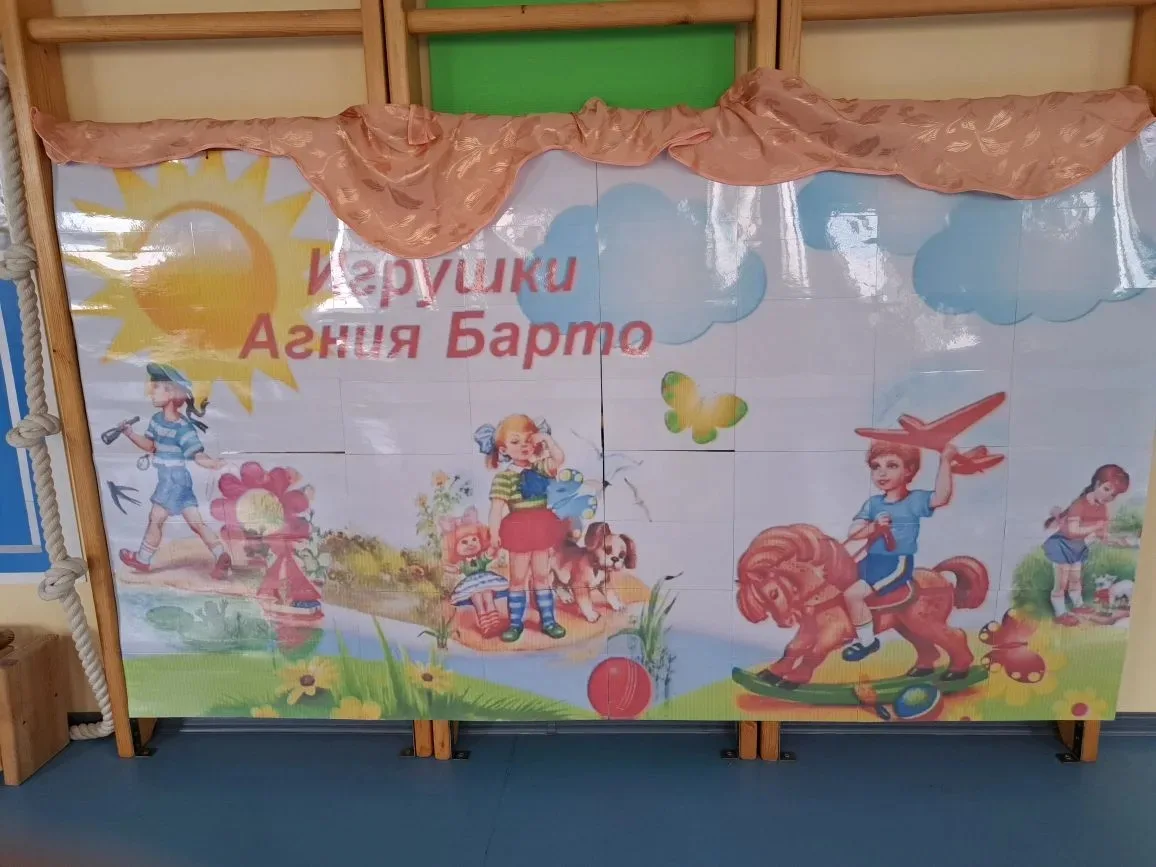 Дмитриева Елена Викторовна совместно с воспитателями группы "Звёздочки" провели спортив...
