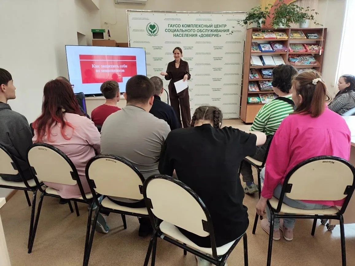 Твердое «НЕТ» мошенникам: безопасность получателей социальных услуг через культуру речи.