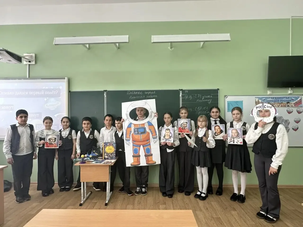 👩🏻‍🚀 Путешествие к звёздам: День космонавтики в 4 «Д»  🚀В 4 « Д» классе  прошло увлекательное меропр
