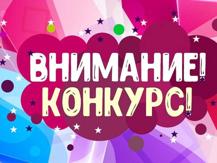 ❗️ВНИМАНИЕ❗️
