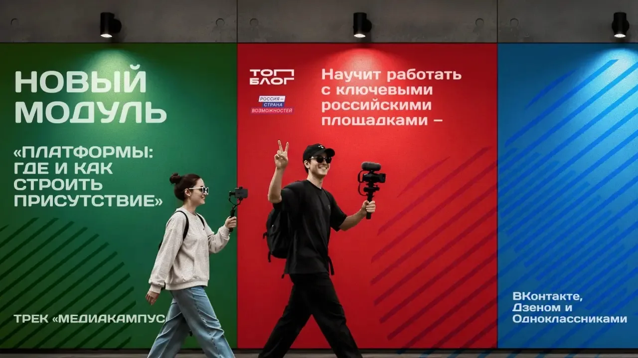 Как перестать просто постить и начать выстраивать систему?  

Один ролик — десятки площадок, тысячи 