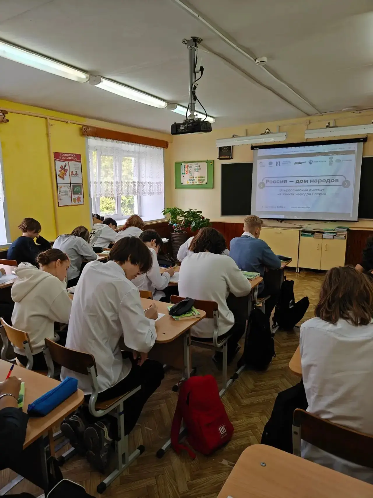 8 сентября 2026 года Майская школа выступила площадкой проведения Всероссийского диктан...