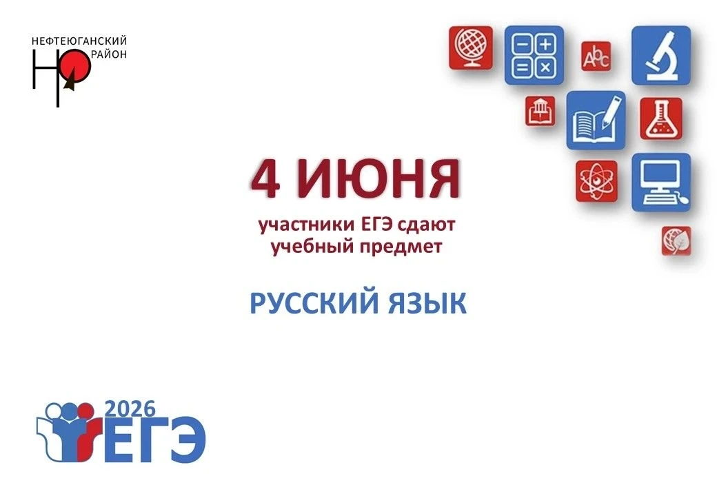 🎓Сегодня важный день для выпускников!🎓