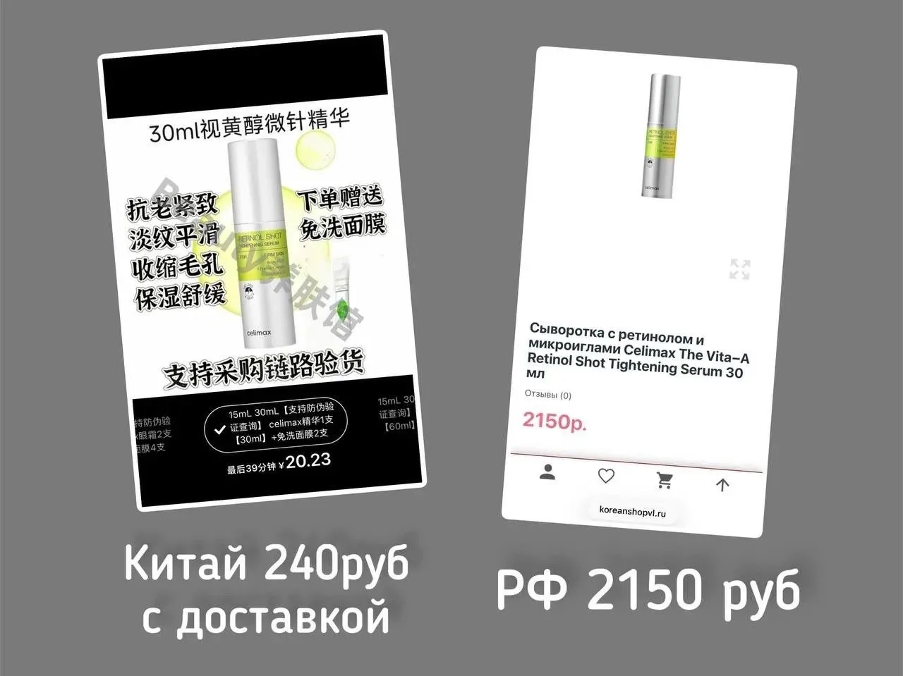 Оригинальная косметика известных брендов 🇨🇳

Примеры с ТАОBAO
Только посмотрите на эти цифры!🤩

Д