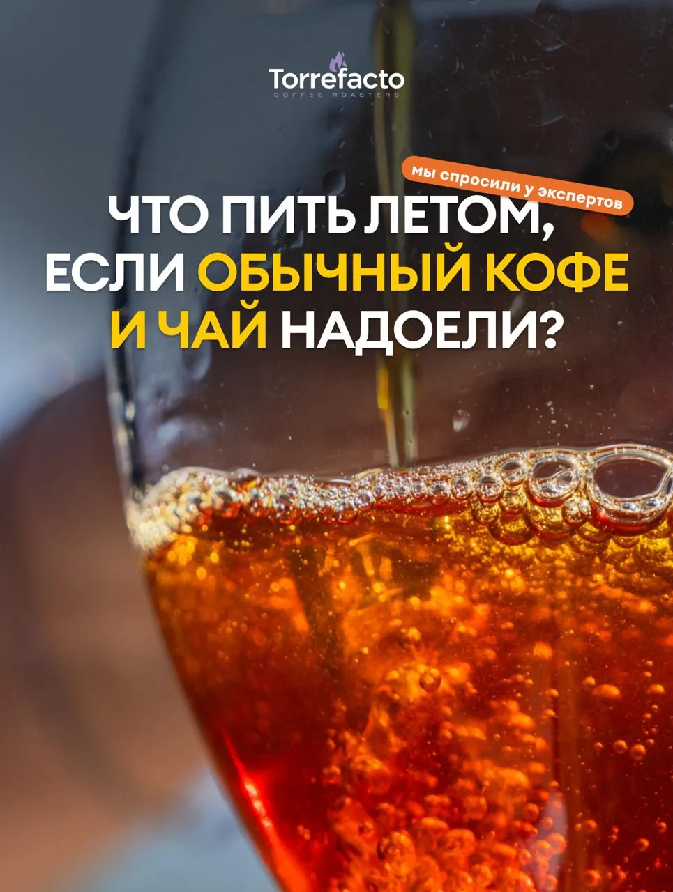 🍹😋Летние напитки, которые хочется повторить дома!