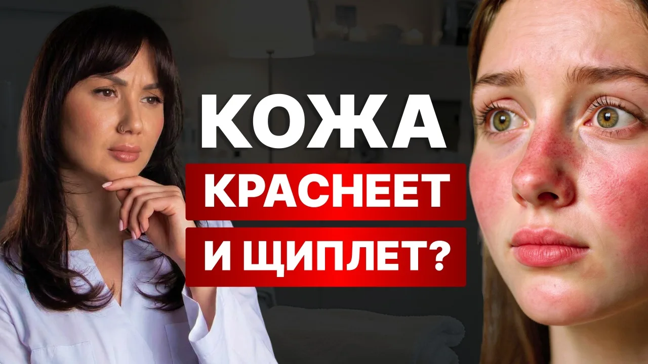 Как отличить чувствительность от дерматита?