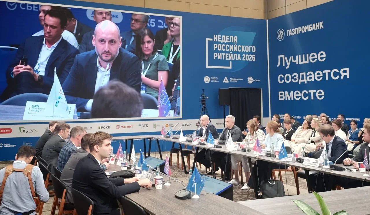 Баланс предложения и продвижения: как поддержать российские бренды в рознице

Отечественные бренды у