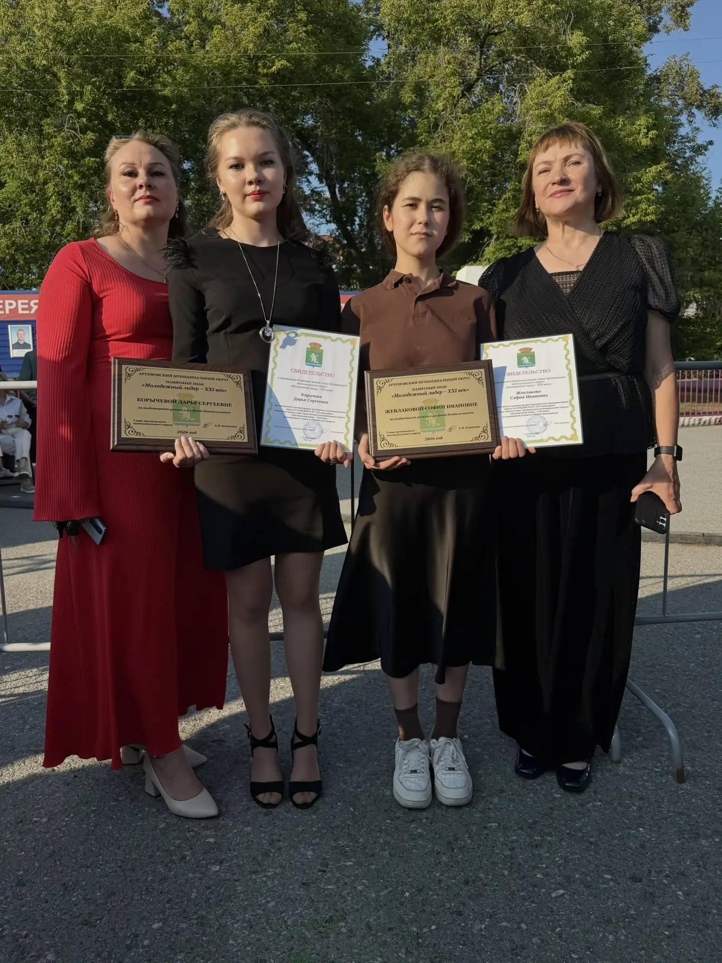 🗓️4 июля, в День города, состоялась торжественная церемония вручения Памятного знака главы Артемовс