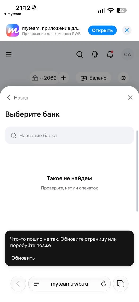 Здравствуйте. Что с майтим? У всех работает? Уже час не могу деньги вывести, подскажите...