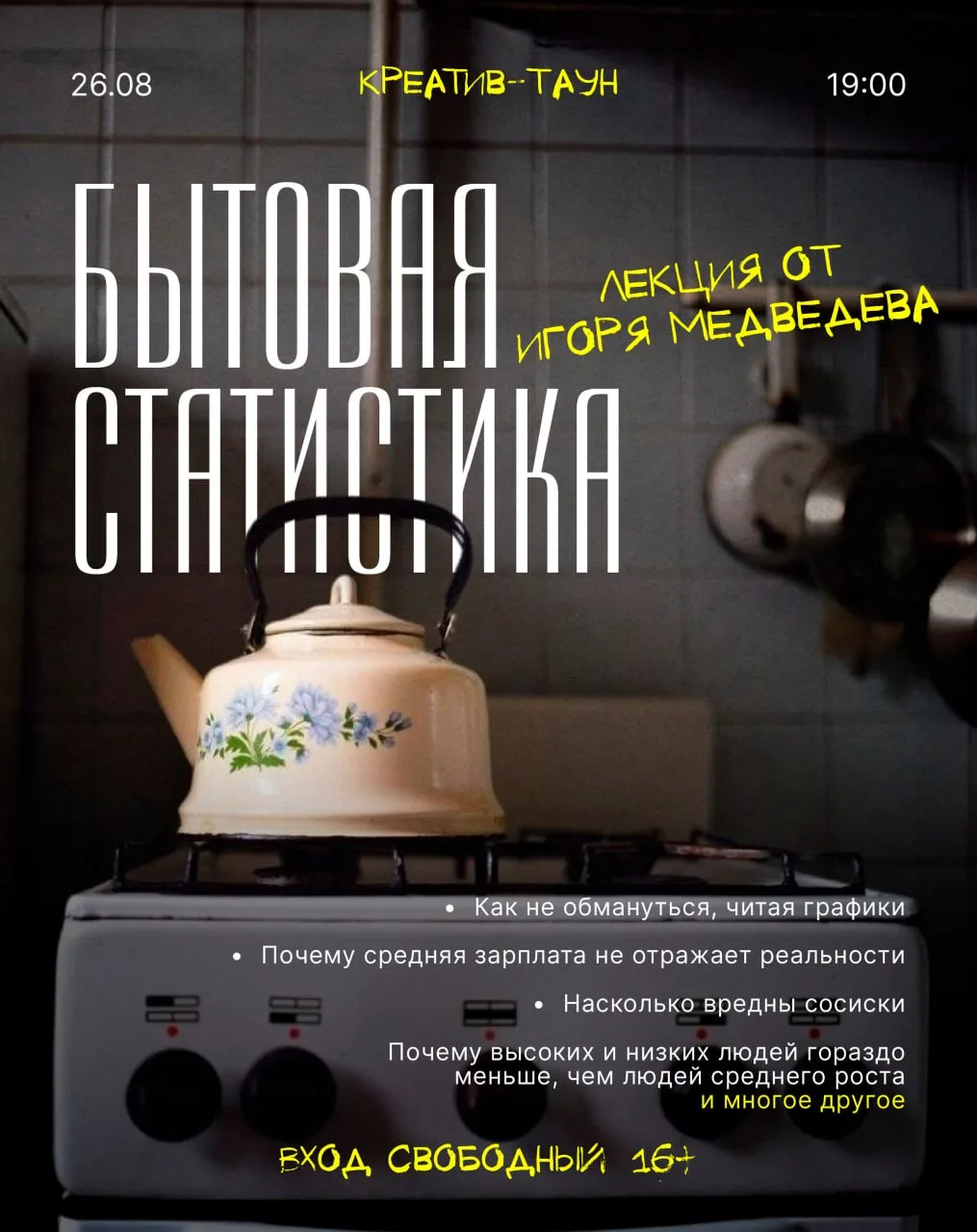 Важные вопросы простым языком